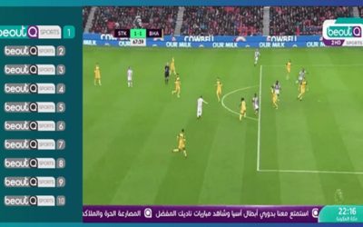 beIN Media launches anti-piracy website