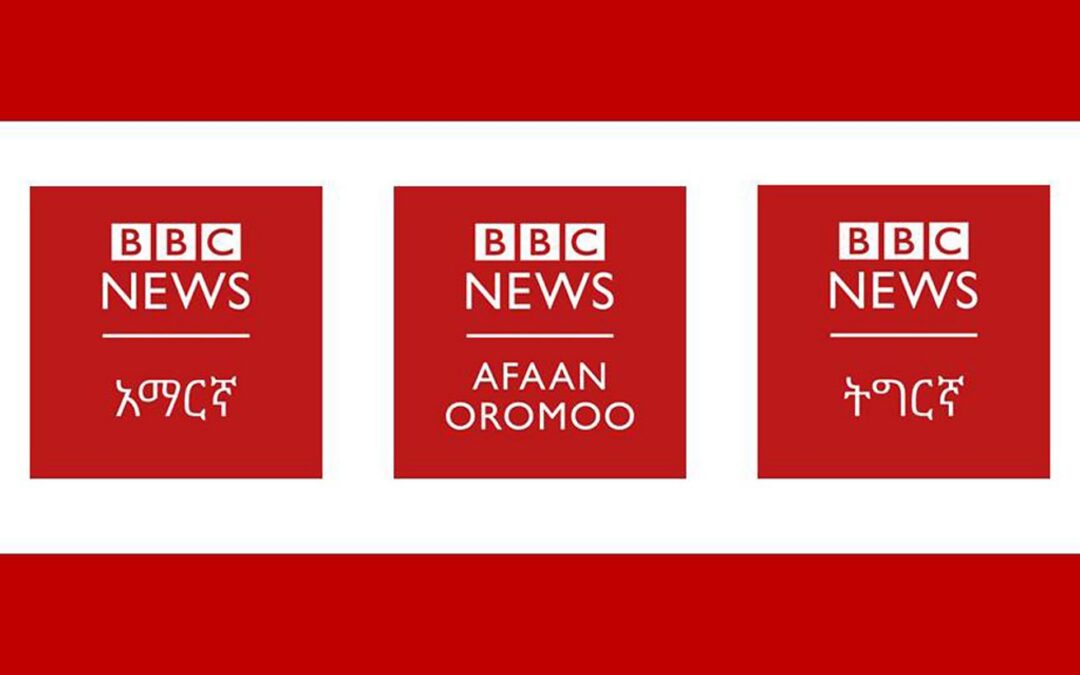 The first ever BBC Horn of Africa roadshow