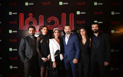 MBC Group’s VOD platform SHAHID introduces first original production ‘ElDiva’