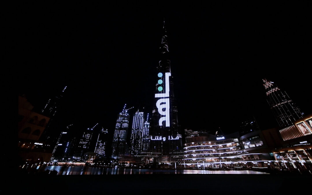 “It’s Our Time” – MBC Group propels Shahid to new heights