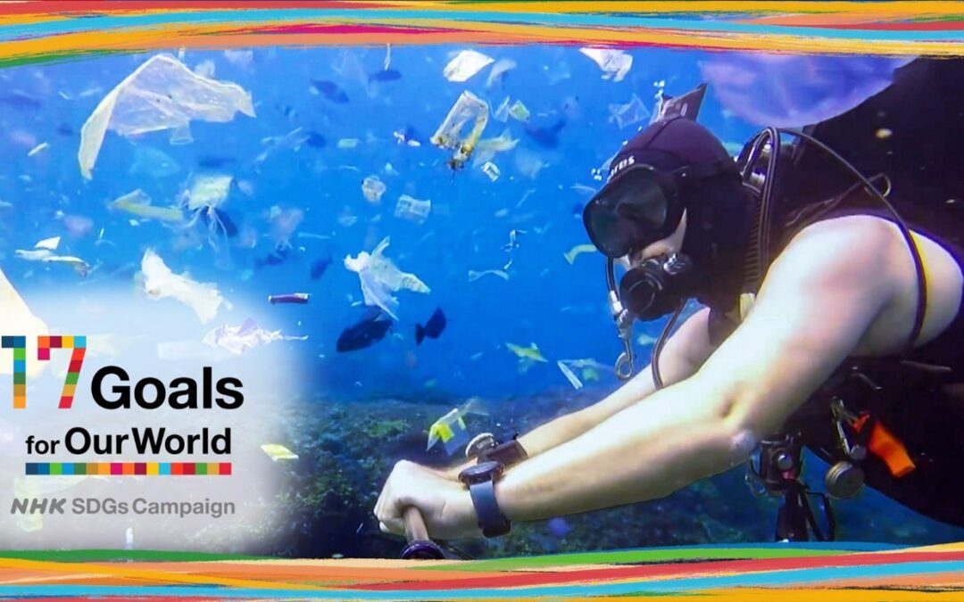 NHK WORLD-JAPAN launches “17 Goals for Our World” Campaign for COP26