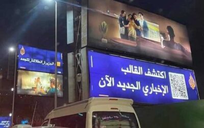 Al Jazeera advertising back in Cairo