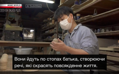 NHK WORLD-JAPAN launches Ukrainian AI subtitling