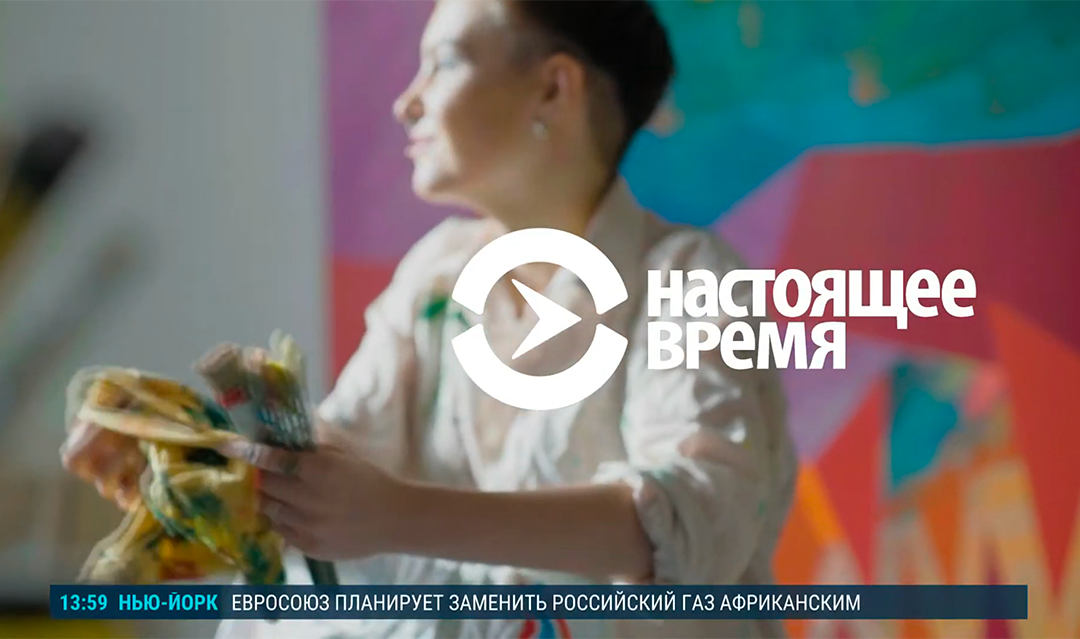 UK launch for Current Time on Freeview