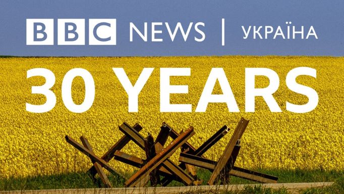 BBC News Ukraine marks 30th anniversary amid Russian invasion
