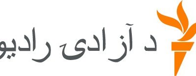 RFE/RL Expands Broadcasts to Afghanistan Despite Taliban Ban