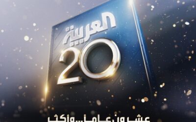 Al Arabiya Network celebrates 20 years of being on air