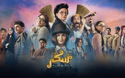 MBC GROUP announces ground-breaking cinematic milestone with “Sukkar”