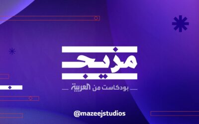 Al Arabiya Network launches Mazeej podcast hub for Arab listeners worldwide