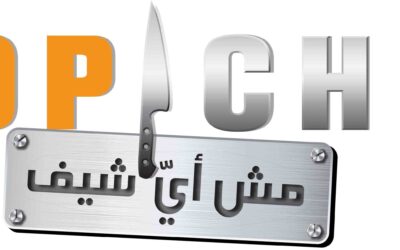 MBC Group’s “Top Chef” chooses Saudi Arabia’s NEOM for latest season production