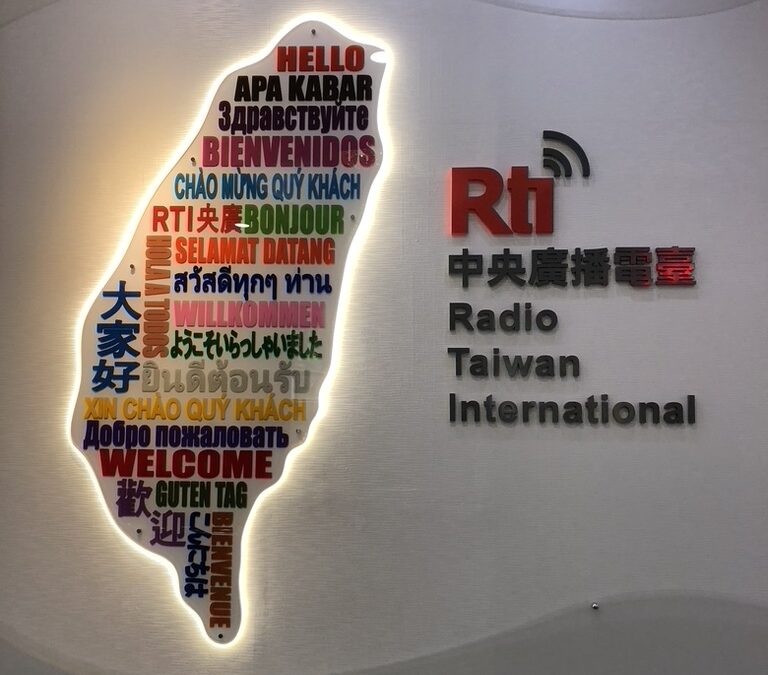 Rti gains RSF certification