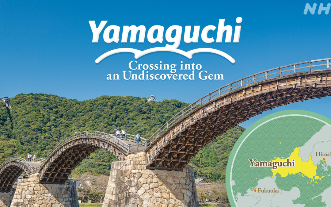 NHK WORLD-JAPAN programme focus in July: Yamaguchi